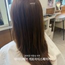 유라헤어 - 영도구 | 강남 개포동 미용실 유라 디자이너님 염색+클리닉 후기 아이디헤어 개포자이스퀘어저 방문기