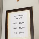스시희랑 이미지