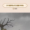 브레인 퍼즐 이미지