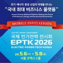 나우전기 - 양산시 금오10길 4 | 나우전기