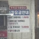 유아미의원 이미지