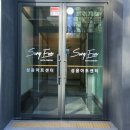 성음아트센터 이미지