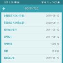 (주)현대엘리베이터공사