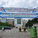 인천전자마이스터고등학교 이미지