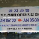 자유로 휴게소 편의점 이미지