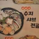 한강상회 이미지