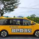 사직정안합기도