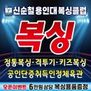 B&A 복싱클럽 이미지