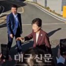 박근혜 전 대통령, 尹 대통령 예방 직후 예고 없이 사저 나서 지지자와 인사 이미지