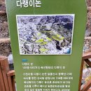 남해-139 이미지