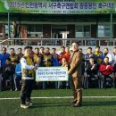 2015 인천광역시 서구축구연합회 왕중왕전 이미지