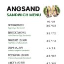 앙샌드