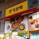 도원상회 Daum카페