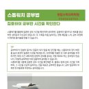 원탑수학