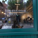 로스팅마스터즈 이미지