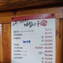 계림나루 이미지