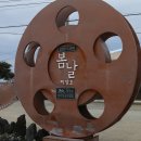 비양도 봄날 민박 이미지