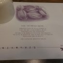 전복만세 이미지