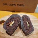 호원초교 삼거리 북 횡단보도 | 부산떡맛집 부산상견례떡 답례떡 찐후기 고금
