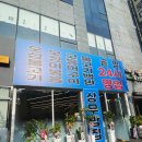이마트24상무중앙점 | 광주 상무지구 맛집 한식 점심엔 상무밥집 24
