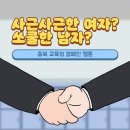 쏘쿨수학