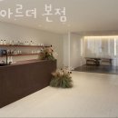 아르더 이미지