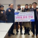 원북농업협동조합 이미지