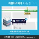 아름미소치과의원 이미지