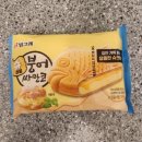 붕어팥이슈