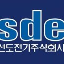 선도전기 이미지