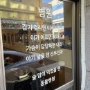 구땡식당 다대포점 네이버블로그