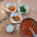 차돌당구장 이미지