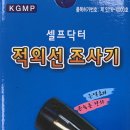 동성의료기2호점 이미지