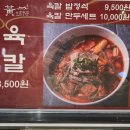 황생가칼국수이마트트레이더스