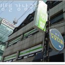 웰빙텔 - 영광군 상하길 19-5 | 웰빙텔