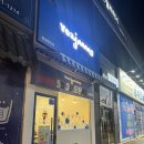 요거트아이스크림의정석문성원호점 | [구미 문성/원호]요거트아이스크림의정석 요아정 문성원호점 다녀왔댱이
