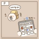 씨유카페 - 평택시 비전6길 27 | 씨유카페