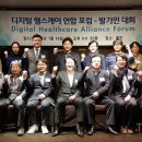 산헬스케어 이미지