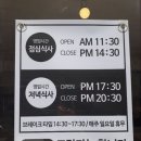 이웃집스시 이미지