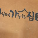 중앙로286 이미지