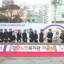 가좌복지관경로당 이미지