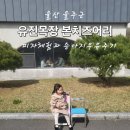 동갑목장 이미지