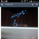 신산탕