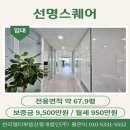 (주)플레이스부동산중개법인 이미지