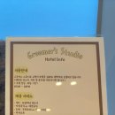 그루머스 스튜디오 이미지
