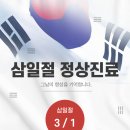 오규석한의원 이미지