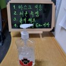 SKY 헬스클럽 이미지