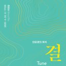 수피리에 네이버블로그
