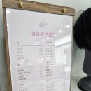 위그살롱 | 청주산남동가발로 유명한 산남동 미용실 블룸위그살롱에서 세팅펌+클리닉 솔직후기!(비포애프터 사진o)