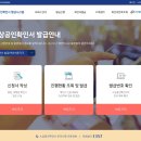 이월공인중개사사무소 이미지